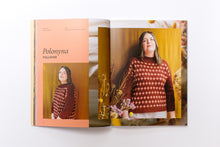 Load image into Gallery viewer, Issue 42: Autumn 2022